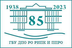 Заседание рабочей группы по учебному предмету «ОБЖ» регионального учебно-методического объединения