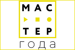 «Мастер года 2024»