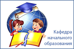 Вебинар по теме «Причины затруднений при выполнении заданий ВПР по математике»