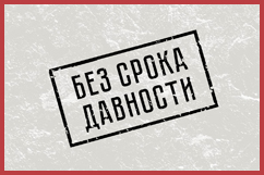 Всероссийский урок «Ленинград – непокорённый город»