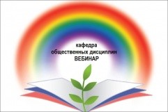 Методические основы реализации учебного курса «Основы финансовой грамотности в контексте ФГОС общего образования»