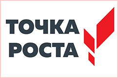 Использование возможностей оборудования центра «ТОЧКА РОСТА»