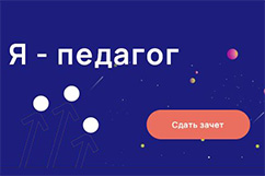 Агентство стратегических инициатив и CORE