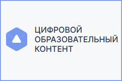 О предоставлении бесплатного доступа к верифицированному контенту