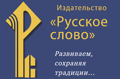 Проектирование многоуровневых заданий по читательской грамотности на уроках литературы