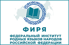 Всероссийский конкурс «Словарный урок» 2022